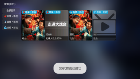 大黄蜂影仓tv版免费版图2