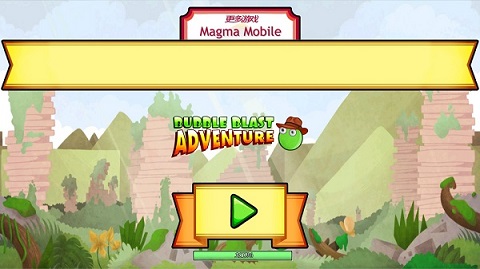 爆破泡泡历险最新版(3)