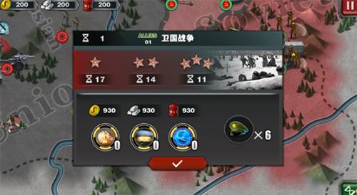 世界征服者6手机版