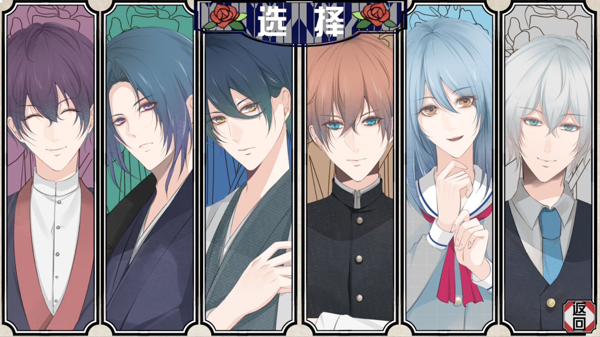 花开溢香唤春来游戏完整版(4)