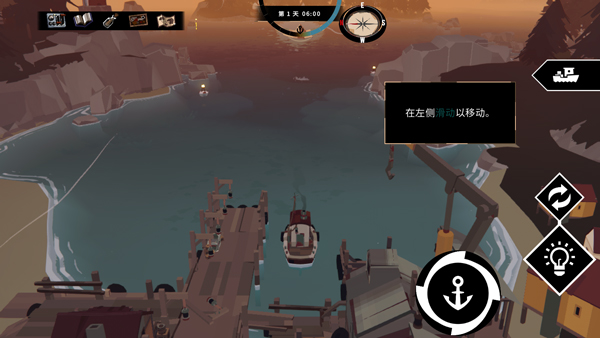 渔帆暗涌手游版(2)