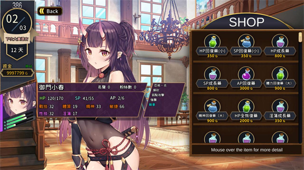 赫雷斯的角斗场2安卓版(4)