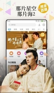 易搜影视最新版截图3