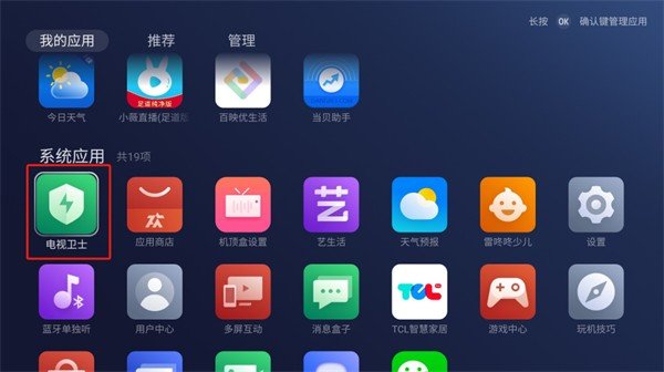 野草助手电视版(1)