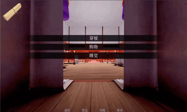 jumpharm1.19汉化版图1