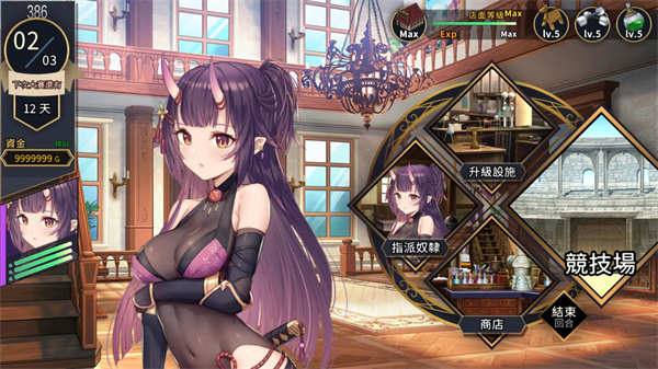 赫雷斯的角斗场2安卓版(2)