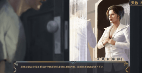 牛奶触觉安卓汉化版