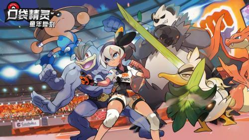 神宠妖姬游戏截图4