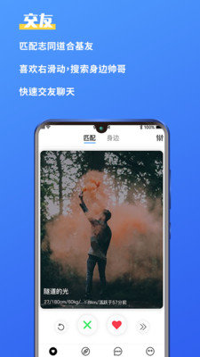 好男(1)