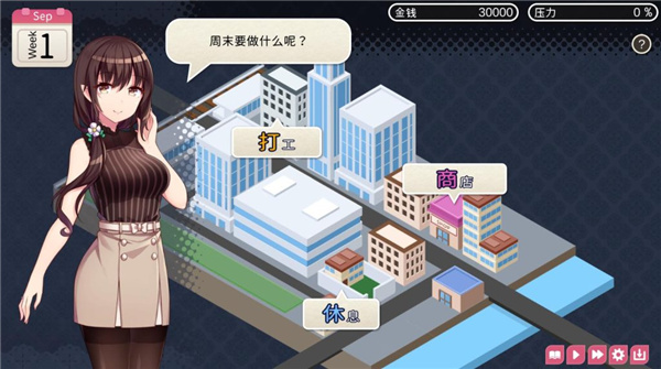 魅魔新妻手机版(3)