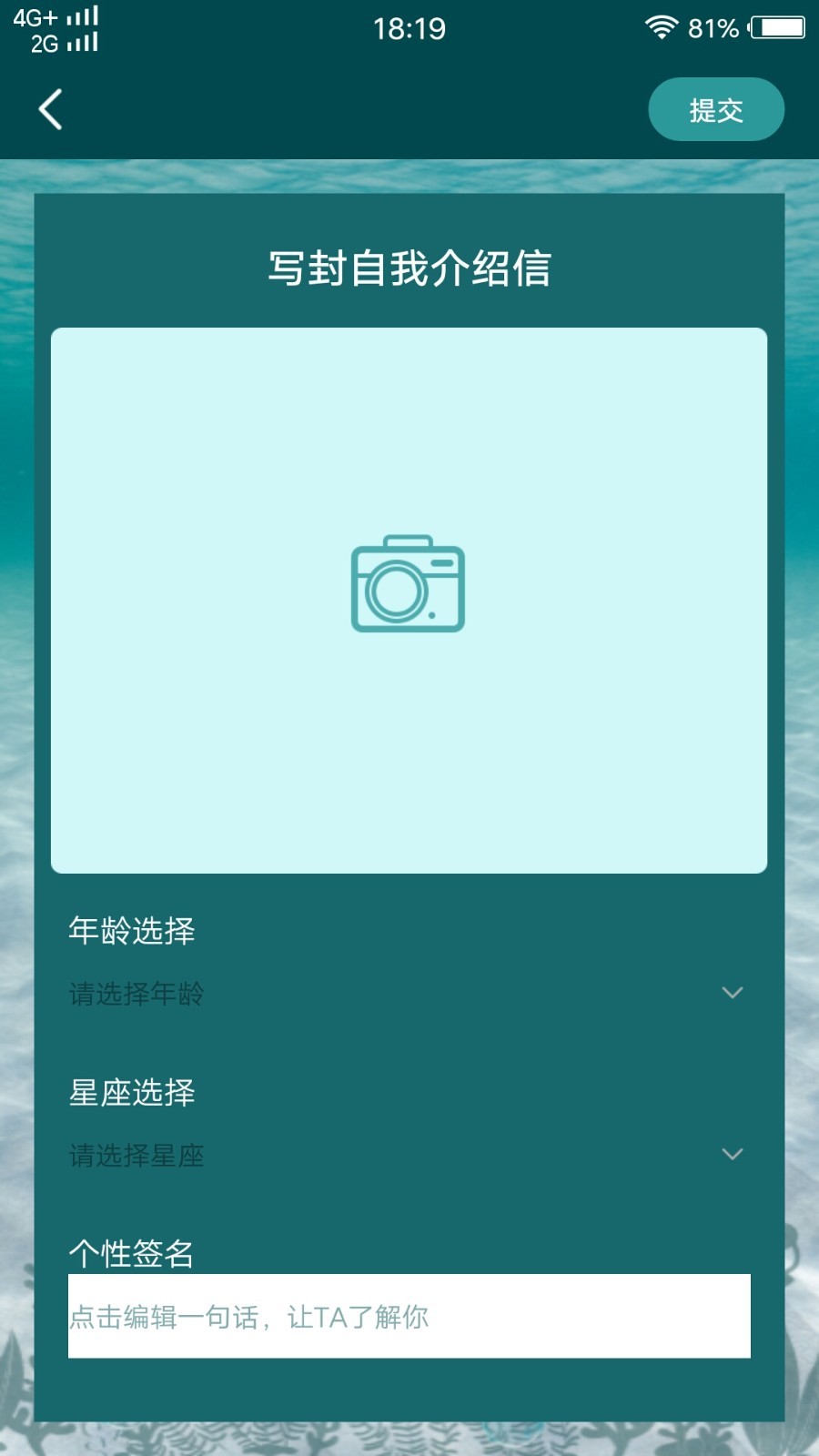豆豆日记apk安卓版图1