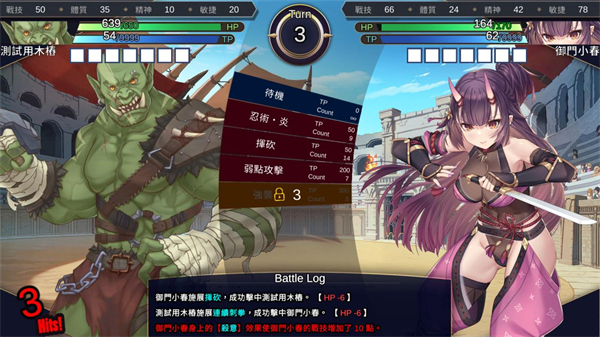 赫雷斯的角斗场2安卓版(3)