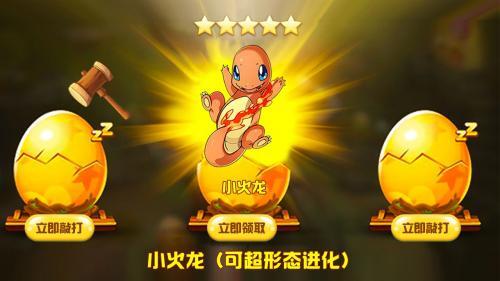 神宠妖姬游戏截图2