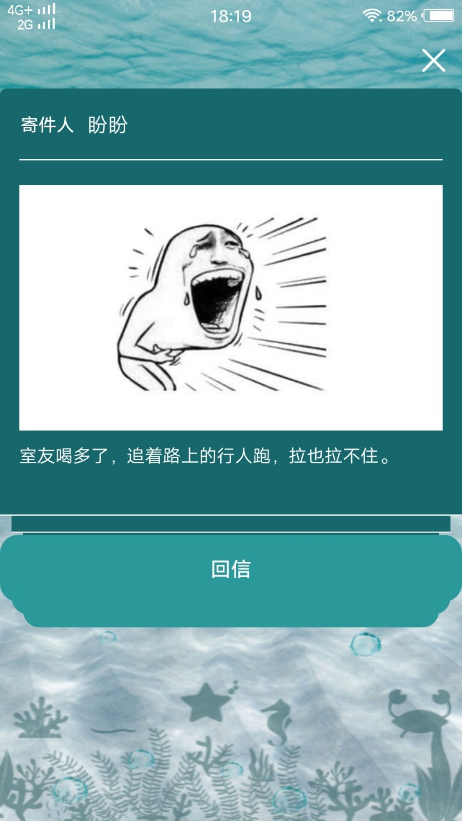 豆豆日记apk安卓版图3