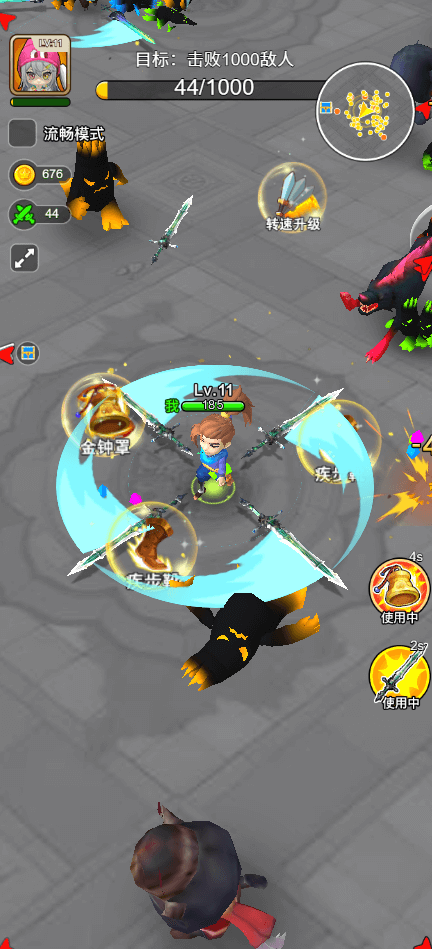 乱斗大比拼免广告版图1