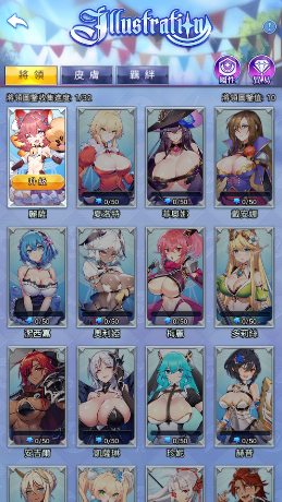 催眠异世界安卓版(3)