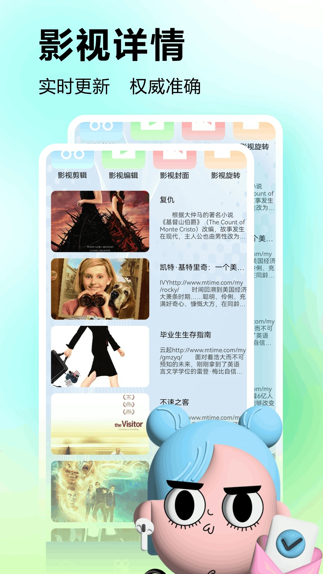 美剧星球app最新版