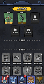 诡事怪谈免广告版图4