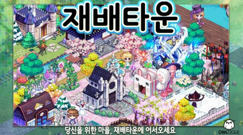 少女牧场安卓游戏