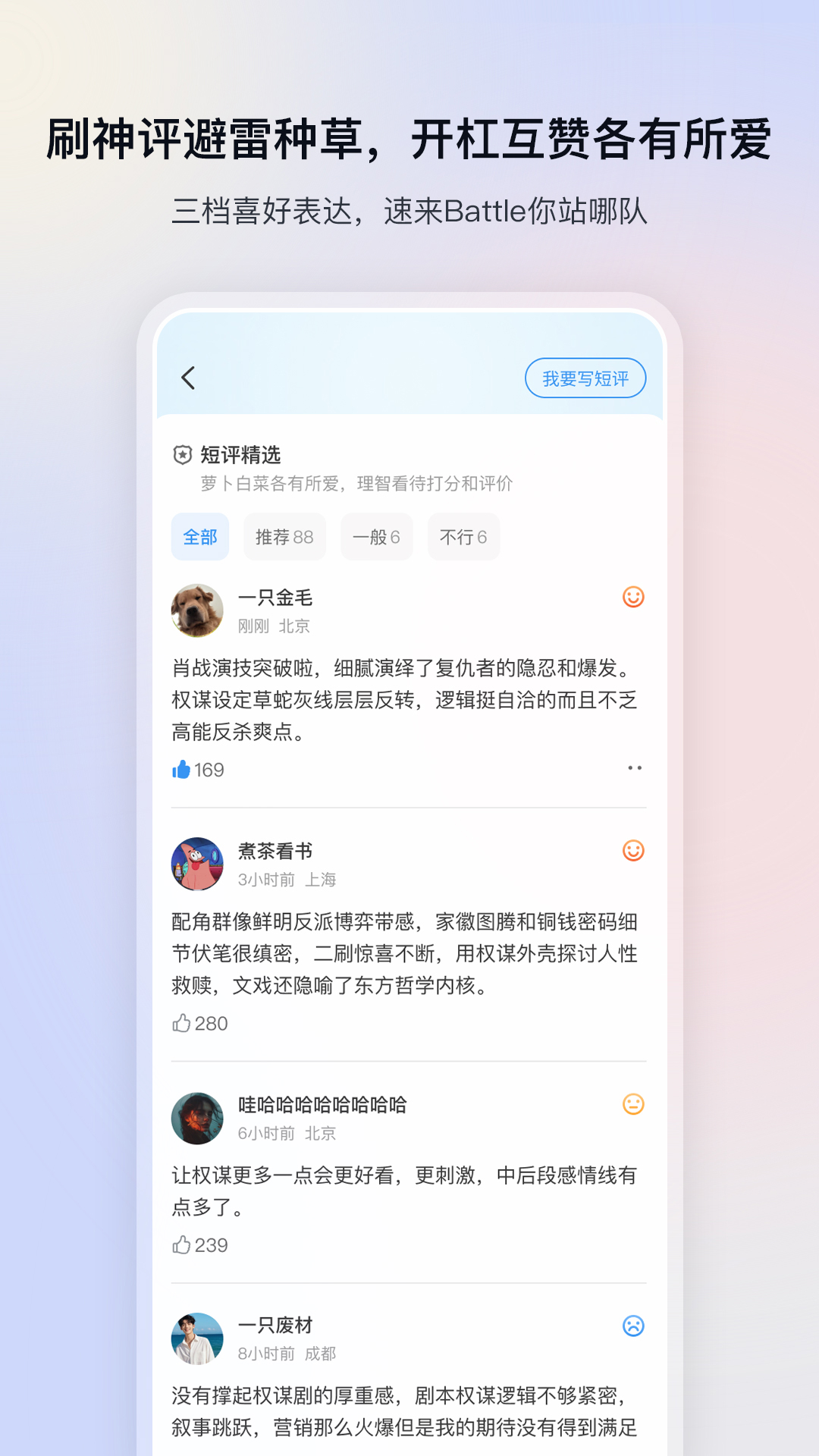 全网影视2025最新版(1)