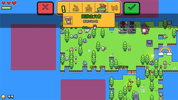 浮岛物语官方版图1