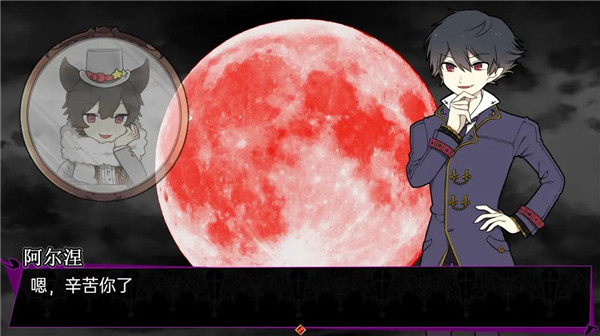 阿尔涅事件簿汉化版(1)