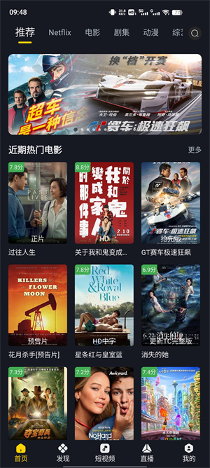 可可影视官网正版(3)
