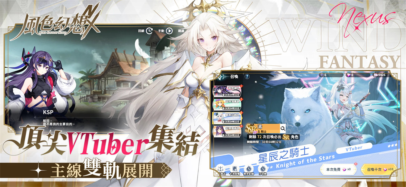 风色幻想手机版(1)