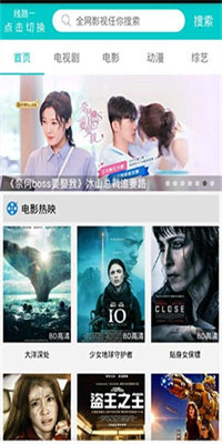 大象视频免费版(2)