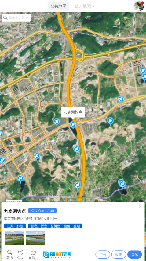 享钓钓点地图图3
