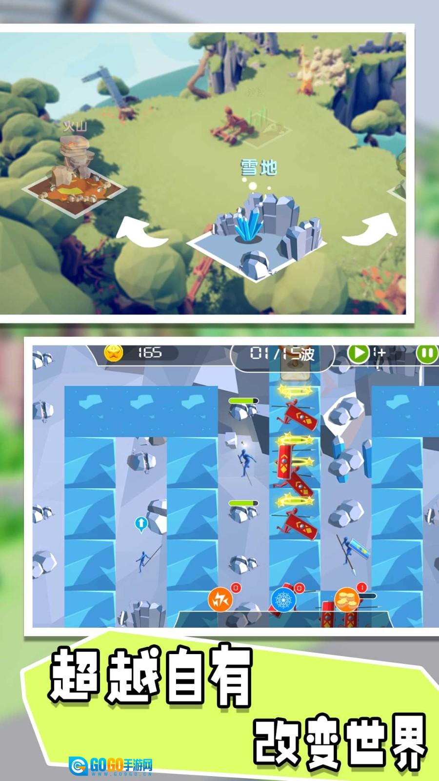 骑士生存进化图3