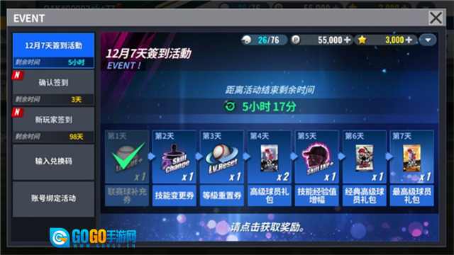 MLB9局职棒25图2