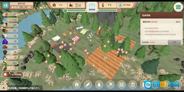 部落幸存者手机版图5