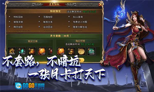 龙城秘境重返冰雪2019图2