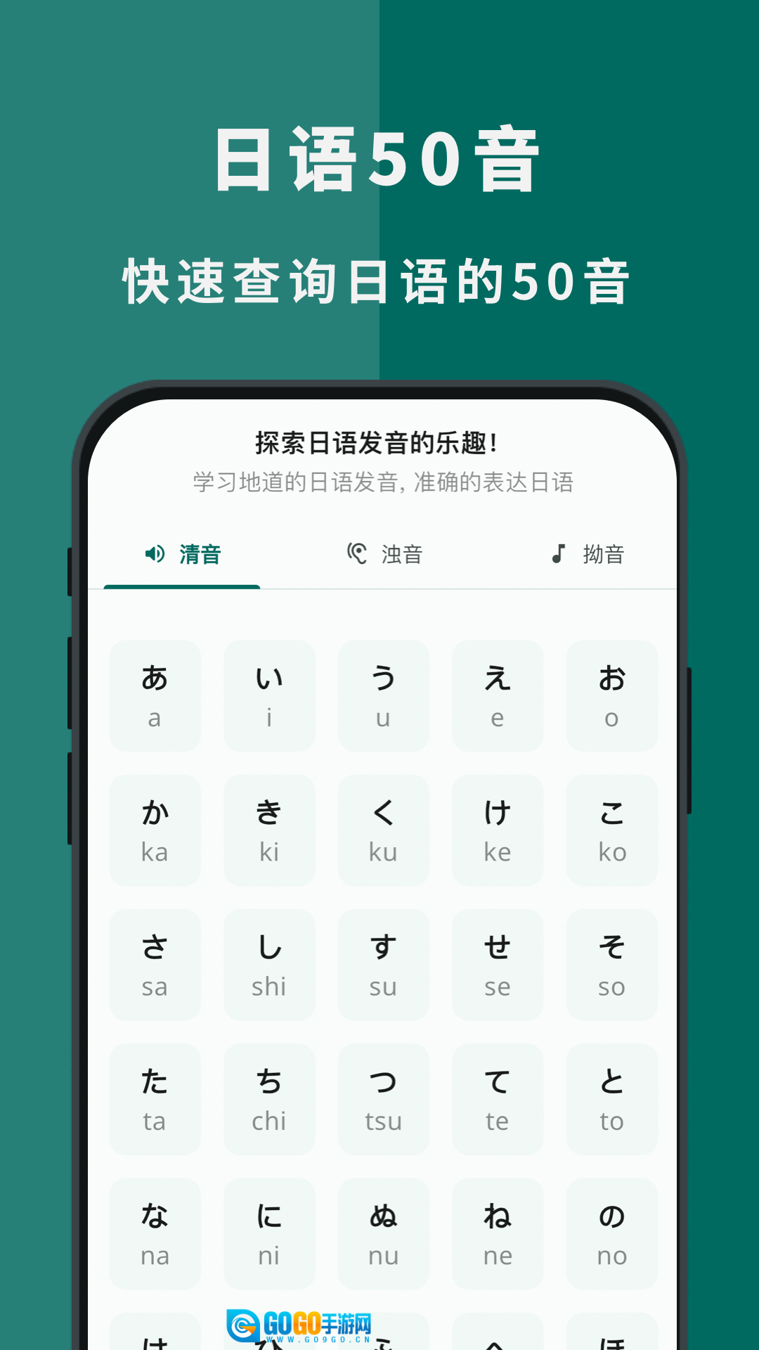 识日图2