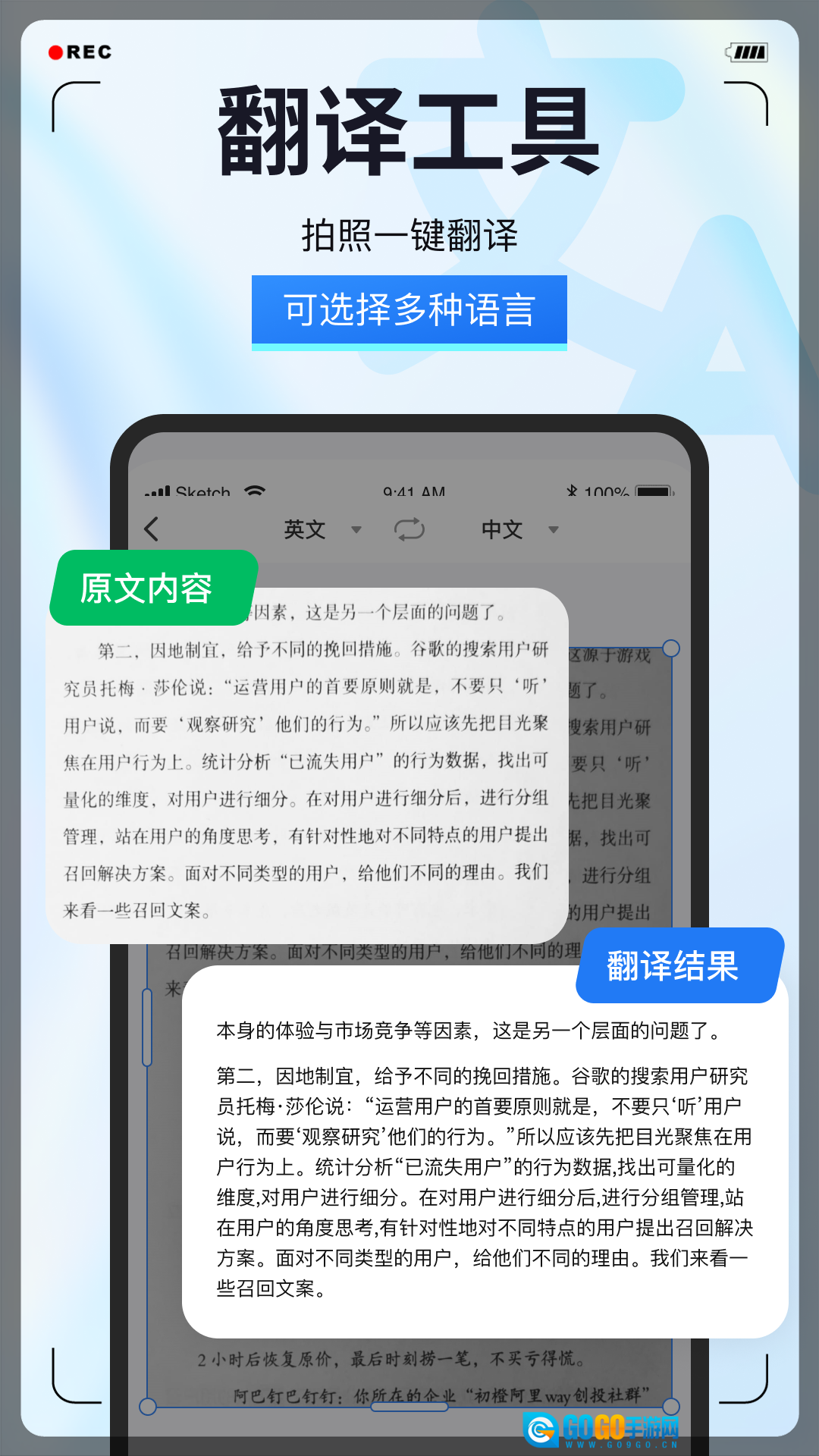 试卷星免费版图4