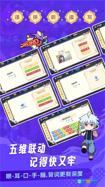 闯词王国最新版图1