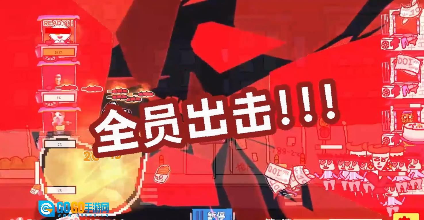 主理人大战食客图2