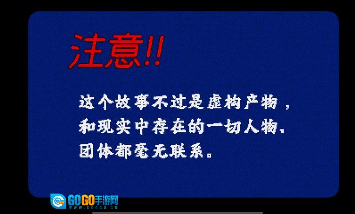 旁边世界的我的一班图2