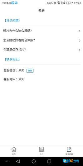 小男孩证件照图3