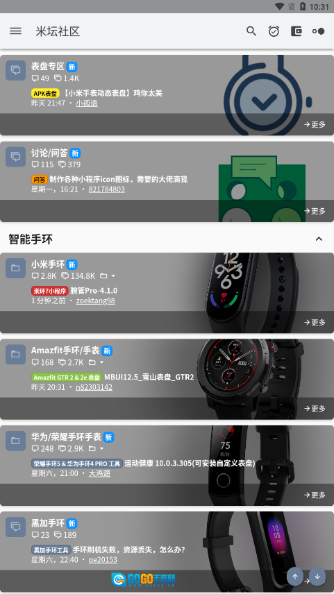 米坛社区中文版图2