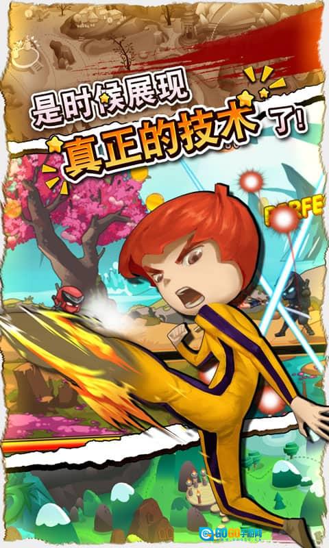 李小龙大乱斗图2