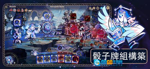 阿斯特赖亚六面先知图3