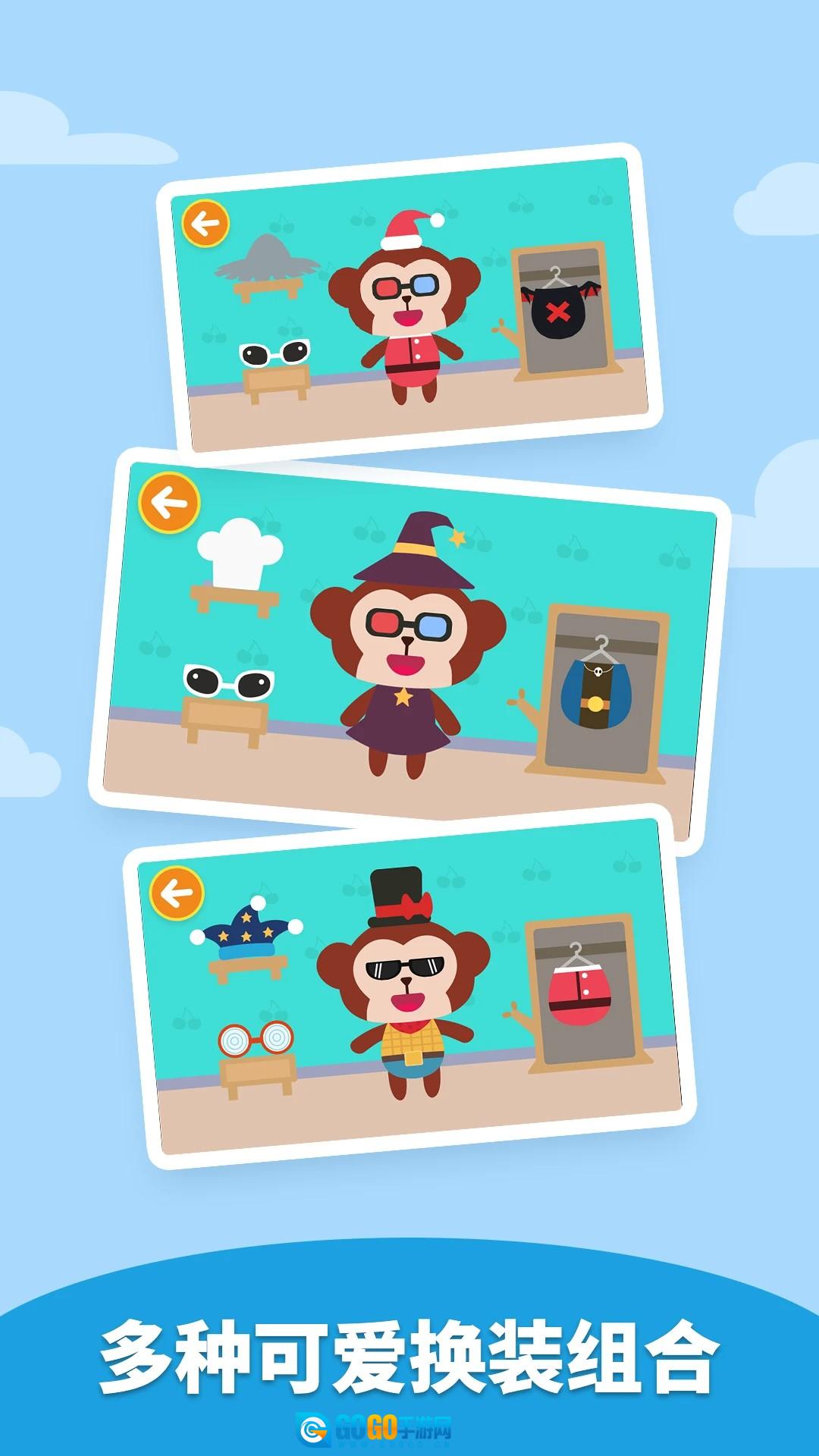 多多爱换装免费版图2