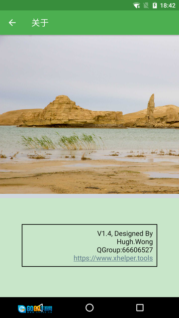 英文数字训练图3