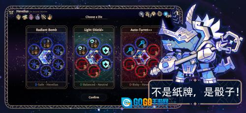 阿斯特赖亚六面先知图2