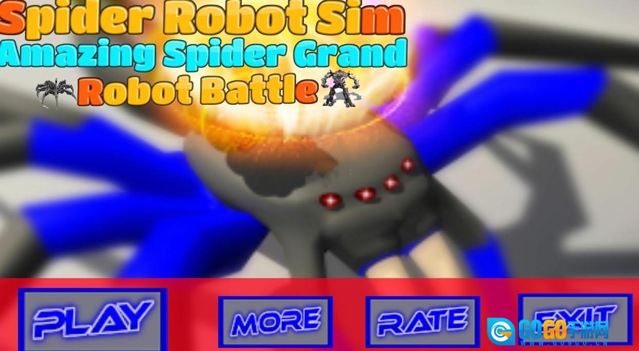 蜘蛛侠钢铁机器人图2