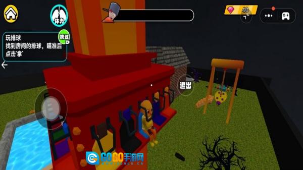 欢乐弹跳大冒险图2