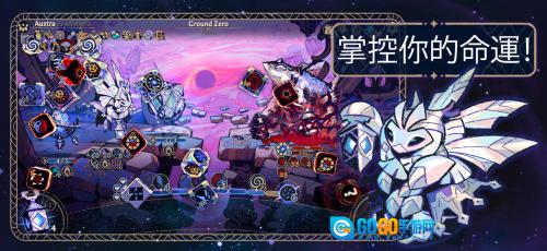 阿斯特赖亚六面先知图1