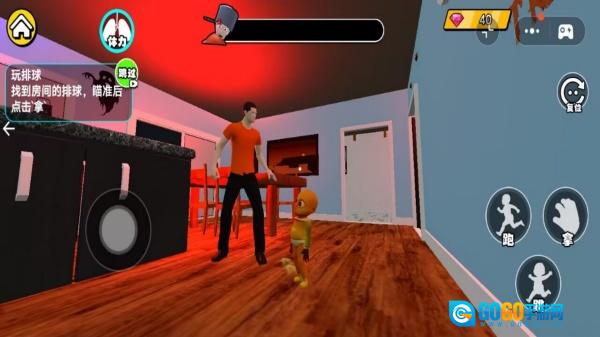 欢乐弹跳大冒险图1